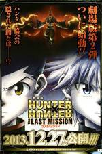 Watch Gekijouban Hunter x Hunter: The Last Mission Wootly