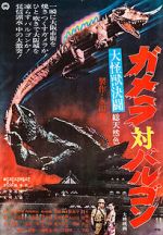 Watch Gamera vs. Barugon Wootly