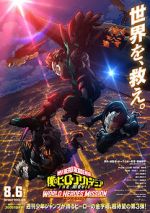 Watch My Hero Academia: World Heroes\' Mission Wootly