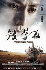 Watch Hsue-shen Tsien Wootly