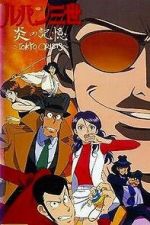 Watch Lupin III: Burning Memory - Tokyo Crisis Wootly