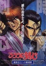 Watch Rurouni Kenshin: The Movie Wootly