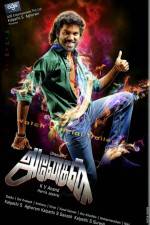 Watch Anegan Wootly