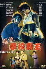 Watch Chao ji xue xiao ba wang Wootly