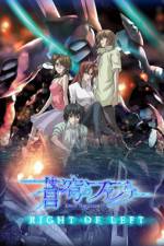 Watch Fafner in the Azure - Right of Left Wootly