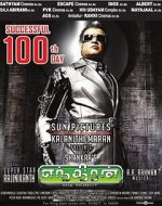 Watch Enthiran Wootly