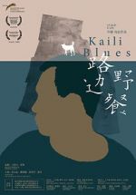 Watch Kaili Blues Wootly