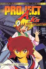 Watch Project A-Ko 2 Daitokuji zaibatsu no inb Wootly