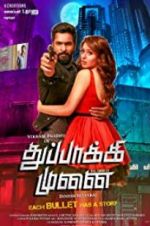 Watch Thuppaki Munai Wootly