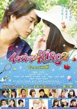 Watch Mischievous Kiss the Movie Part 2: Campus Wootly