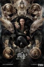 Watch L.O.R.D: Legend of Ravaging Dynasties 2 Wootly