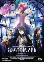 Watch Puella Magi Madoka Magica the Movie Part III: Rebellion Wootly