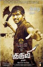 Watch Kuruvi Wootly