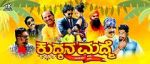 Watch Kudhkana Madme Wootly