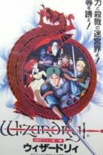 Watch Wizardry (OAV) Wootly