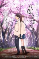 Watch I Want to Eat Your Pancreas Wootly