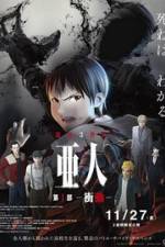 Watch Ajin: Shd Wootly