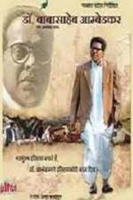 Watch Dr Babasaheb Ambedkar Wootly