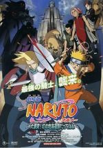Watch Naruto the Movie 2: Legend of the Stone of Gelel Wootly