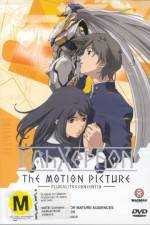 Watch RahXephon Pluralitas Concentio Wootly