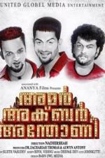 Watch Amar Akbar Anthony Wootly