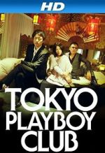 Watch Tokyo Playboy Club Wootly