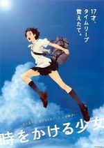 Watch The Girl Who Leapt Through Time Wootly