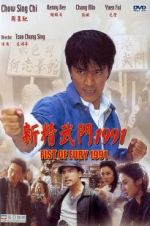 Watch Fist of Fury 1991 Wootly