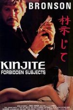 Watch Kinjite: Forbidden Subjects Wootly