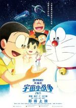 Watch Doraemon the Movie: Nobita\'s Little Star Wars 2021 Wootly