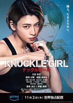 Watch Knuckle Girl Wootly