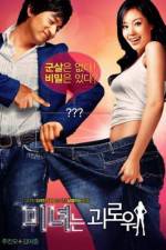 Watch 200 Pounds Beauty (Minyeo-neun goerowo) Wootly