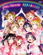 Watch \'s Final LoveLive! \'sic Forever Wootly