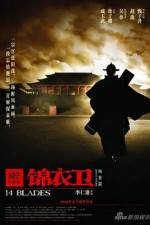 Watch 14 Blades (Gam yee wai) Wootly