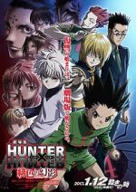 Watch Hunter X Hunter: Phantom Rouge Wootly