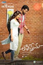 Watch TholiPrema Wootly