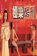 Watch Tortured Sex Goddess of Ming Dynasty Wootly