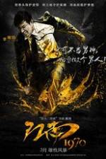 Watch Gangnam 1970 Wootly