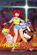 Watch Project A-Ko 2: Plot of the Daitokuji Financial Group Wootly