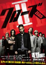 Watch Crows Zero II Wootly