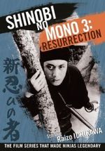 Watch Shinobi No Mono 3: Resurrection Wootly