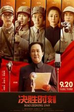 Watch Mao Zedong 1949 Wootly