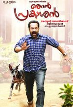 Watch Njan Prakashan Wootly