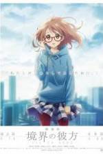 Watch Kykai no Kanata: kako-hen Wootly