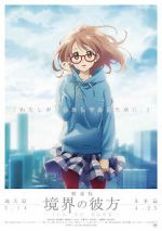 Watch Beyond the Boundary: I'll Be Here - Future Wootly