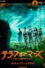 Watch Terra Formars Wootly