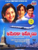 Watch American Ammayi Wootly