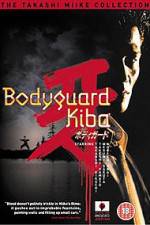 Watch Bodigaado Kiba Wootly