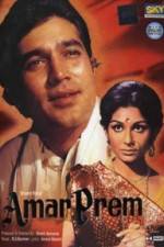 Watch Amar Prem Wootly