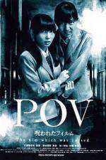 Watch POV A Cursed Film Wootly